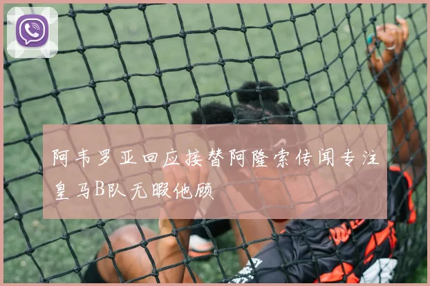 2018女篮世界杯中国女篮小组出线晋级八强